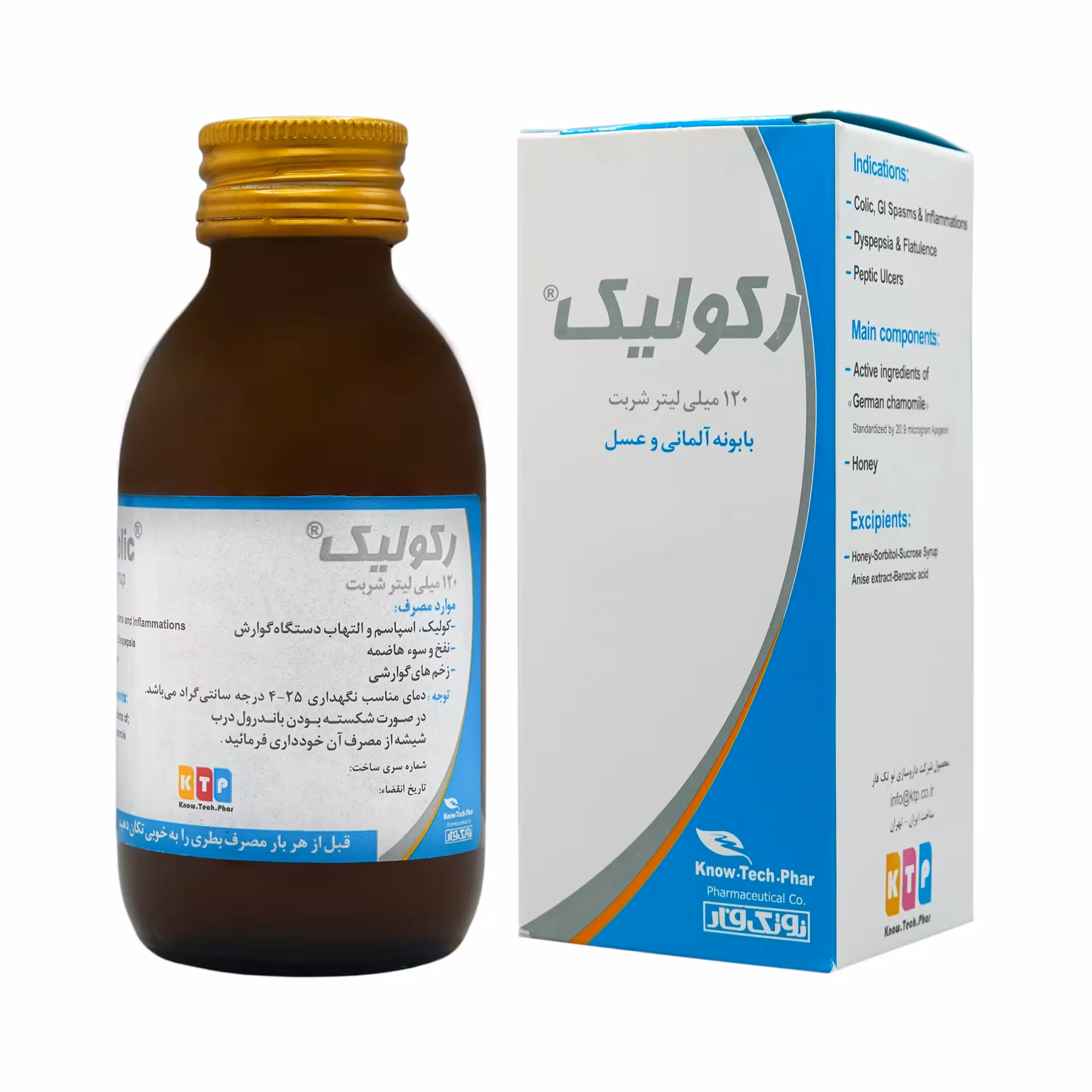 شربت رکولیک