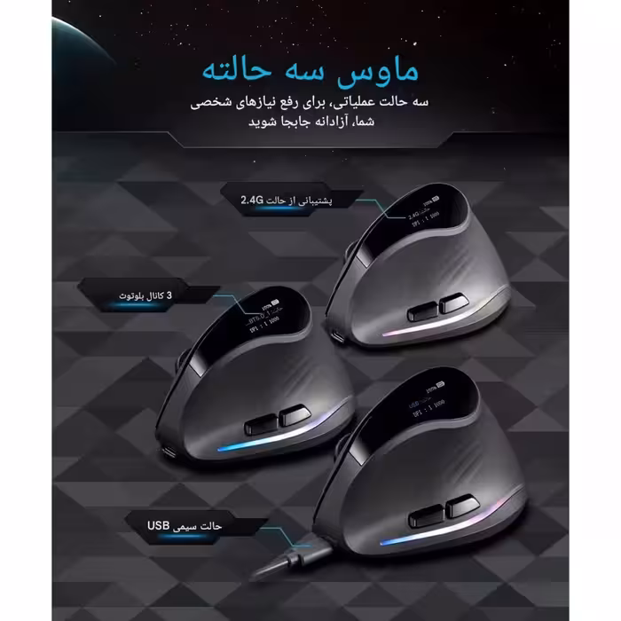 ماوس بی سیم زیلوتس مدل F-35C