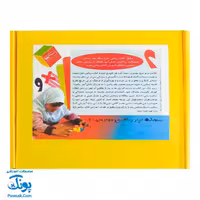 بسته ابزار ریاضی دوم دبستان استادیار