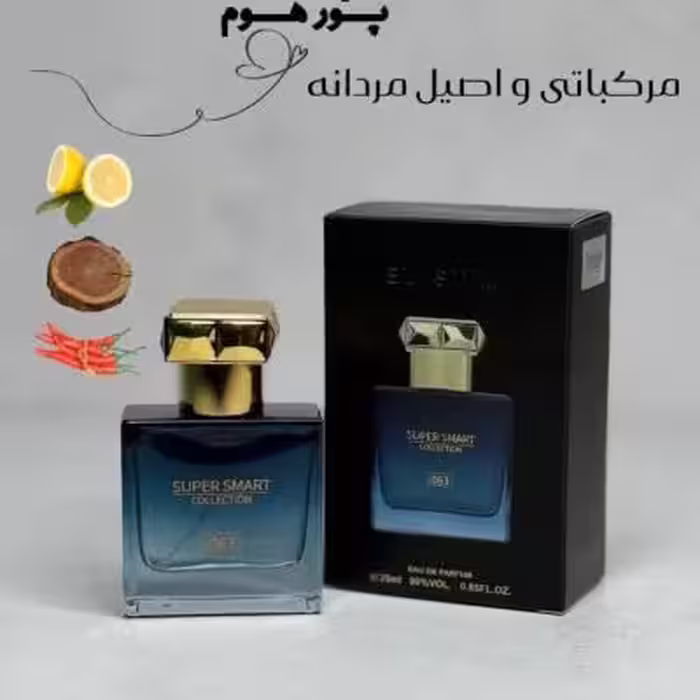عطر ادکلن مردانه روژا داو الیزیوم 25 میل کد 063