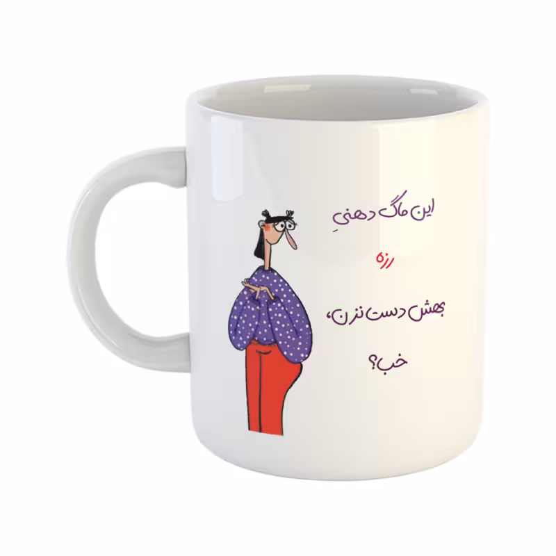 خرید ماگ-لیوان  دست نزن  لیوان دهنی رزه