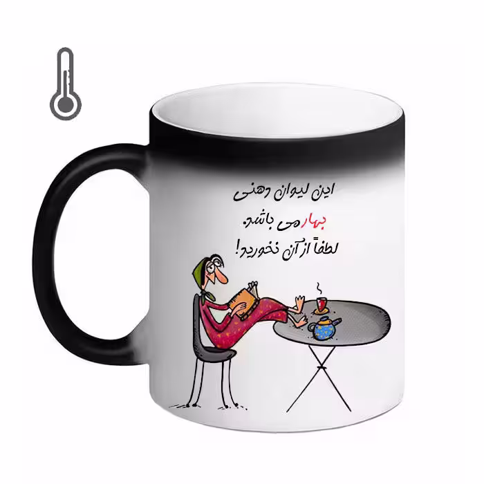 خرید ماگ-لیوان حرارتی  ناسا  حمید