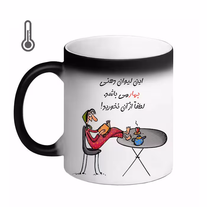 خرید ماگ-لیوان حرارتی  ناسا  حمید