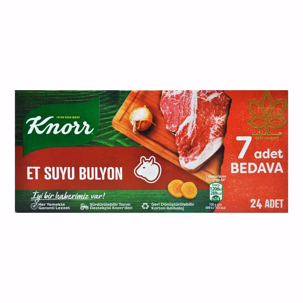 قرص عصاره گوشت 24 عدد کنور - knorr