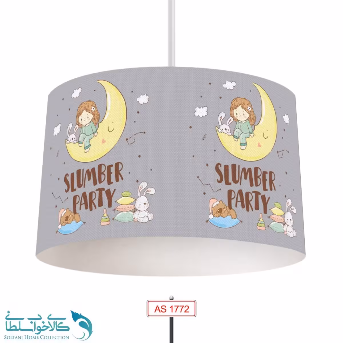 لوستر اتاق کودک طرح ماه کد A1772