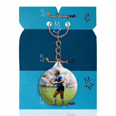 جاکلیدی پرمانه طرح مارادونا کد pmy.16566