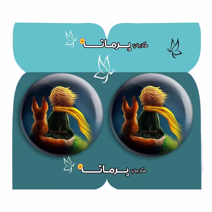 پیکسل پرمانه طرح شازده کوچولو کد pm2n.30141 مجموعه 2 عددی