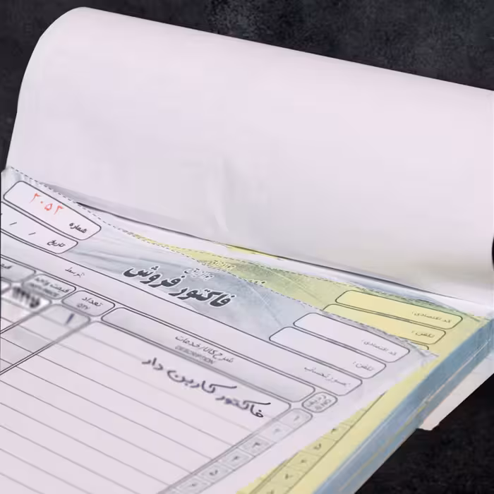 فاکتور فروش مهیار مدل کاربن دار دو برگی L102 بسته 5 عددی