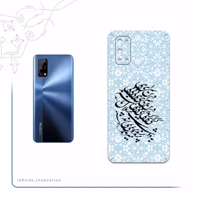 برچسب پوششی ماهوت مدل Nastaliq-4 مناسب برای گوشی موبایل ریلمی 7 5G