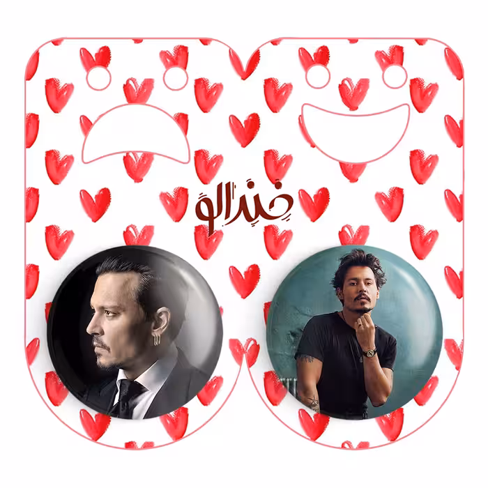 پیکسل خندالو مدل جانی دپ کد 32953296 مجموعه 2 عددی