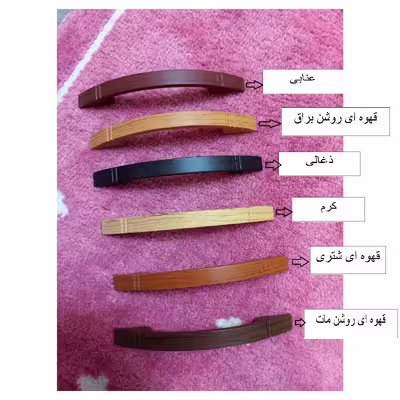 دستگیره کابینت مدل CHUB96 بسته 8 عددی