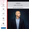 برچسب پوششی ماهوت مدل Jeff_Bezos-FullSkin مناسب برای گوشی موبایل شیائومی Redmi K50 Gaming