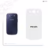 برچسب پوششی ماهوت مدل Prada مناسب برای گوشی موبایل سامسونگ Galaxy S3 Neo