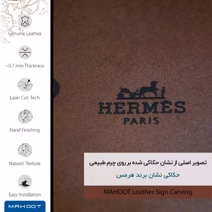 برچسب پوششی ماهوت مدل MNL-HRMS مناسب برای گوشی موبایل آنر 8X