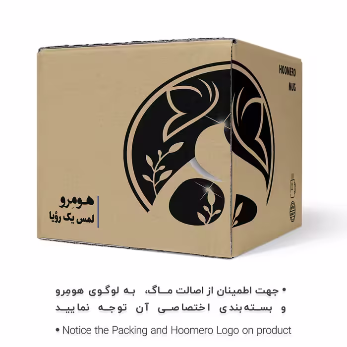 ماگ هومرو طرح بیزینس و جملات انگیزشی مدل MG8347