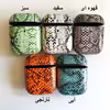 کاور کد SKP002 مناسب برای کیس اپل ایرپاد 1 / 2