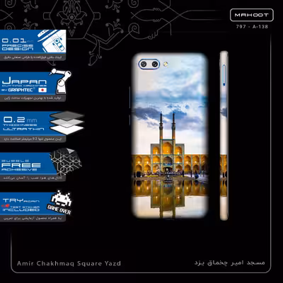 برچسب پوششی ماهوت مدل Amir Chakhmaq Square Yazd-FullSkin مناسب برای گوشی موبایل آنر 10