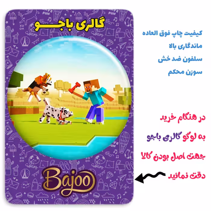 پیکسل گالری باجو طرح ماینکرافت کد 26