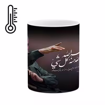 ماگ حرارتی طرح سردار شهید حاج قاسم سلیمانی  مدل mgph11732