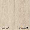 فایل اداری هیراد مدل K149-MDF