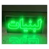 تابلو ال ای دی مدل دوطرفه ضدآب طرح لبنیات 80