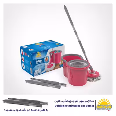 ست سطل و زمین شوی مهسان مدل D200 