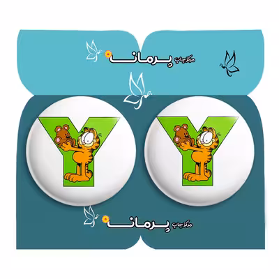 پیکسل پرمانه طرح گارفیلد کد pm2n.35100 مجموعه 2 عددی