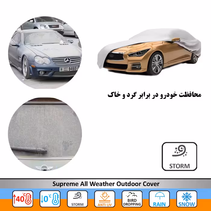 چادر خودرو سوزن طلا روکش مدل SSZ00XL مناسب برای دنا