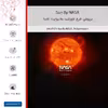 برچسب پوششی ماهوت مدل Sun_By_NASA مناسب برای گوشی موبایل شیائومی Redmi K50 Gaming
