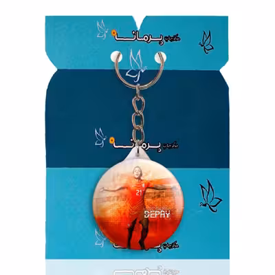 جاکلیدی پرمانه طرح ممفیس دیپای کد pmy.16148