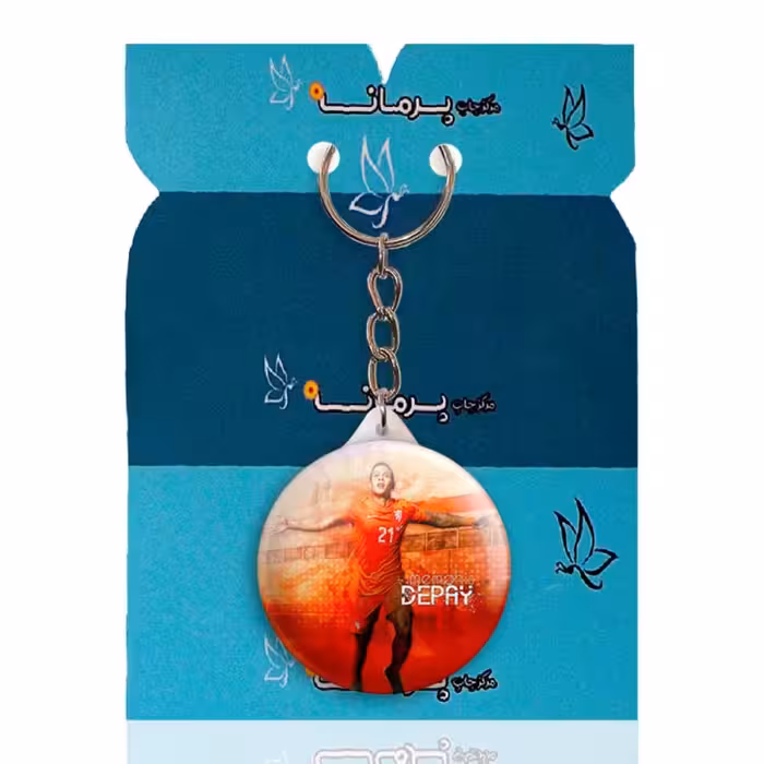 جاکلیدی پرمانه طرح ممفیس دیپای کد pmy.16148