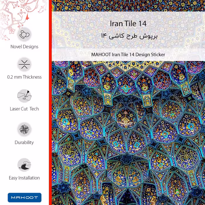 برچسب پوششی ماهوت مدل Iran Tile 14 مناسب برای گوشی موبایل شیائومی Mi 9 SE