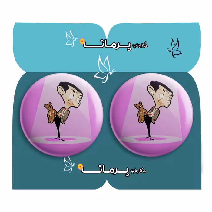 پیکسل پرمانه طرح مستر بین کد pm2n.33648 مجموعه 2 عددی