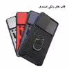 کاور قاب تک مدل Grd08B مناسب برای گوشی موبایل سامسونگ Galaxy A52s 5G