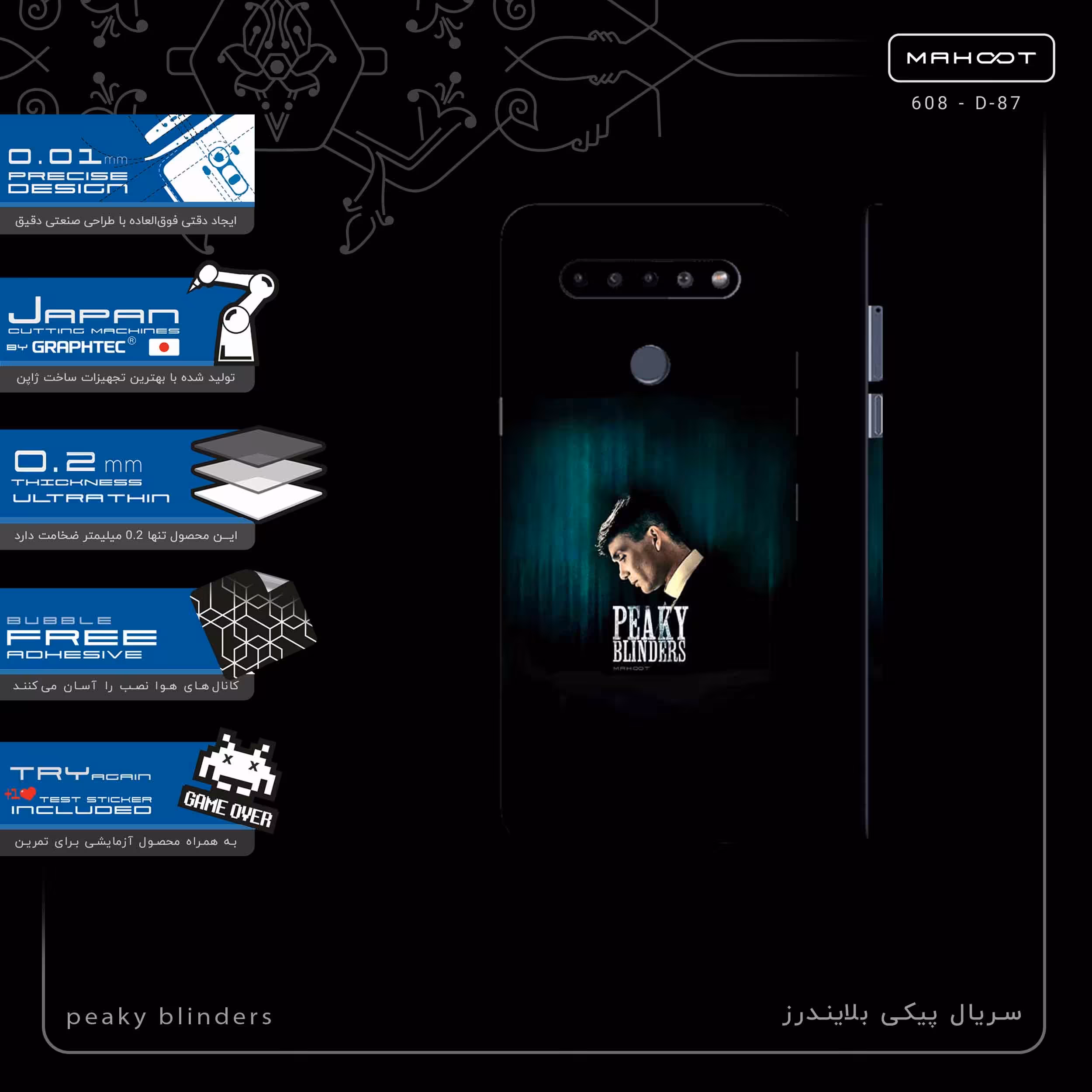 برچسب پوششی ماهوت مدل peaky blinders-FullSkin مناسب برای گوشی موبایل ال جی K51s