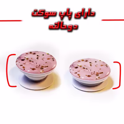 کاور لاین کینگ مدل کهکشان A مناسب برای گوشی موبایل شیایومی Redmi Note10 10S به همراه پایه نگهدارنده