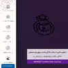 برچسب پوششی ماهوت مدل PL-REAL مناسب برای گوشی موبایل شیائومی Mi 11i