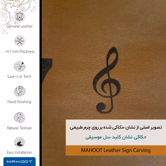 برچسب پوششی ماهوت مدل BFL-SOL مناسب برای گوشی موبایل اسنشال PH1