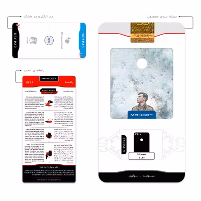 برچسب پوششی ماهوت مدل 1917 مناسب برای گوشی موبایل آنر 9 Lite