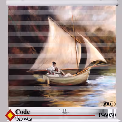 پرده زبرا زیو مدل P6030 سایز 150x200 سانتی متر