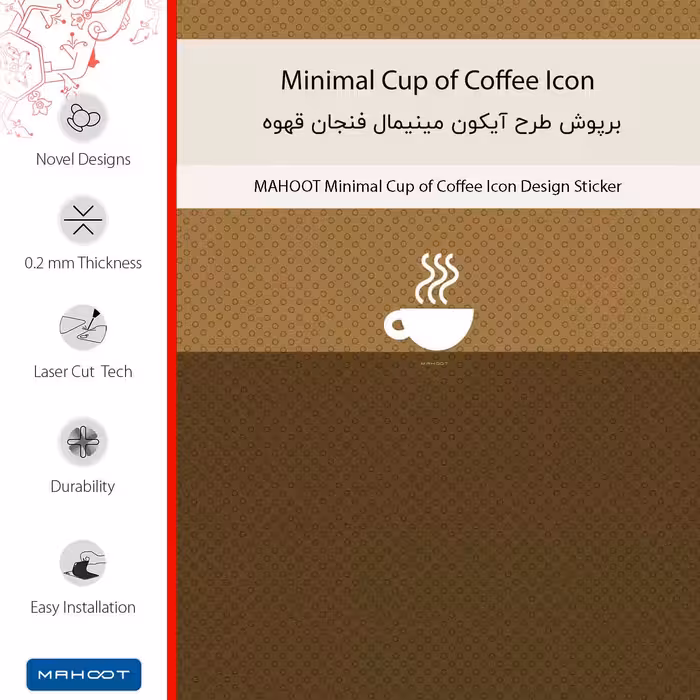 برچسب پوششی ماهوت مدل Minimal Cup of Coffee Icon مناسب برای گوشی موبایل سامسونگ Galaxy A20