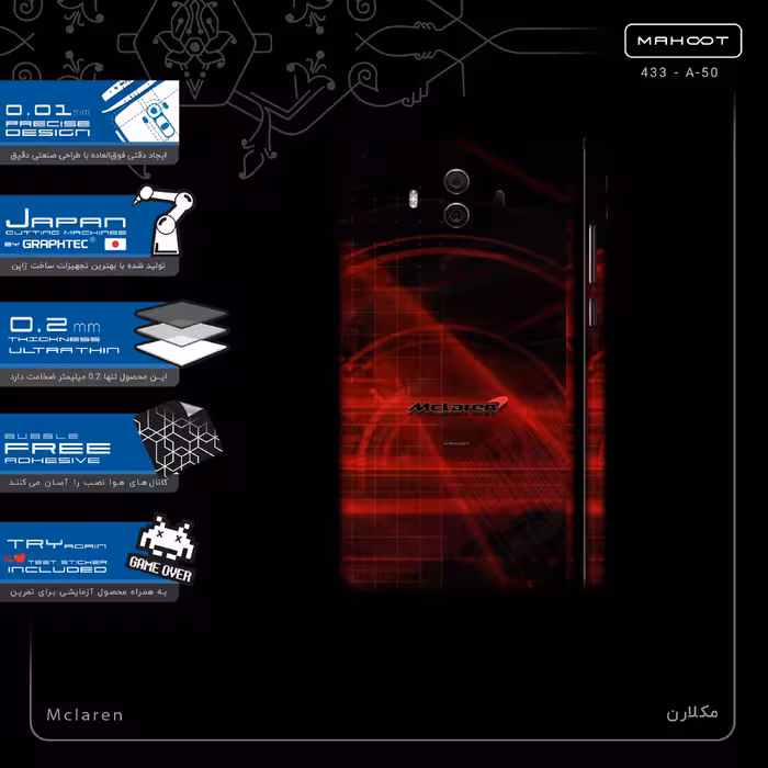 برچسب پوششی ماهوت مدل Mclaren-FullSkin مناسب برای گوشی موبایل هوآوی Mate 10