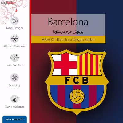 برچسب پوششی ماهوت مدل Barcelona مناسب برای تبلت سامسونگ Galaxy Tab S5e 10.5 2019 T720