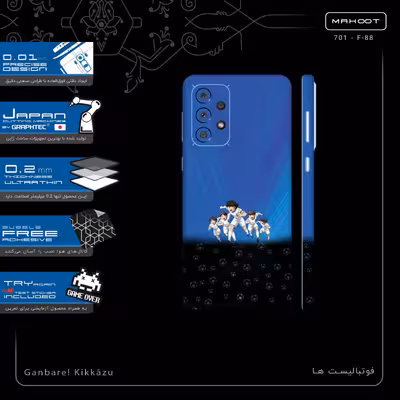 برچسب پوششی ماهوت مدل Ganbare Kikkazu-FullSkin مناسب برای گوشی موبایل سامسونگ Galaxy A33 5G