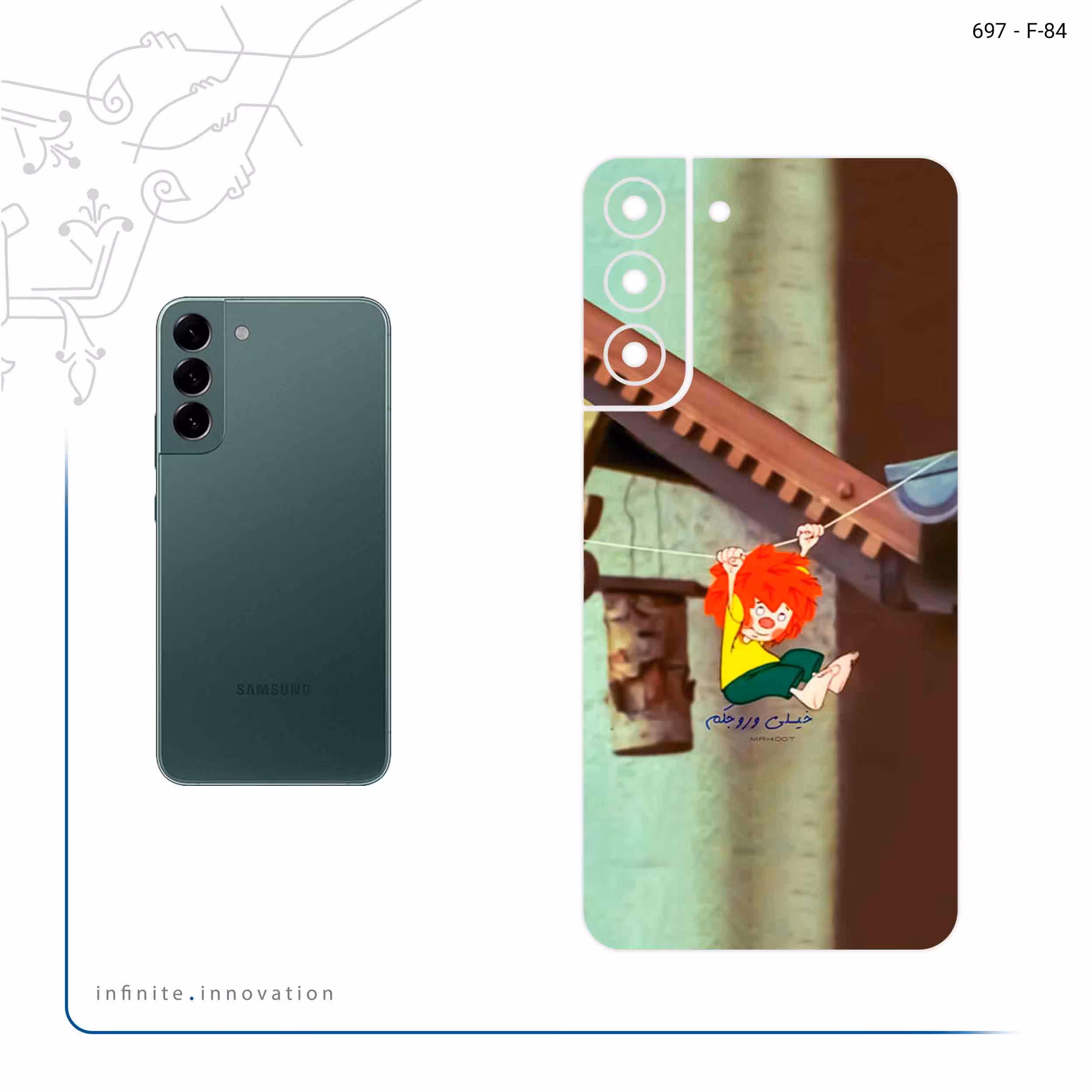 برچسب پوششی ماهوت مدل Meister Eder und sein Pumuckl مناسب برای گوشی موبایل سامسونگ Galaxy S22 Plus 5G