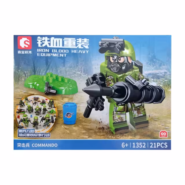 ساختنی لگو ارتشی مدل commando