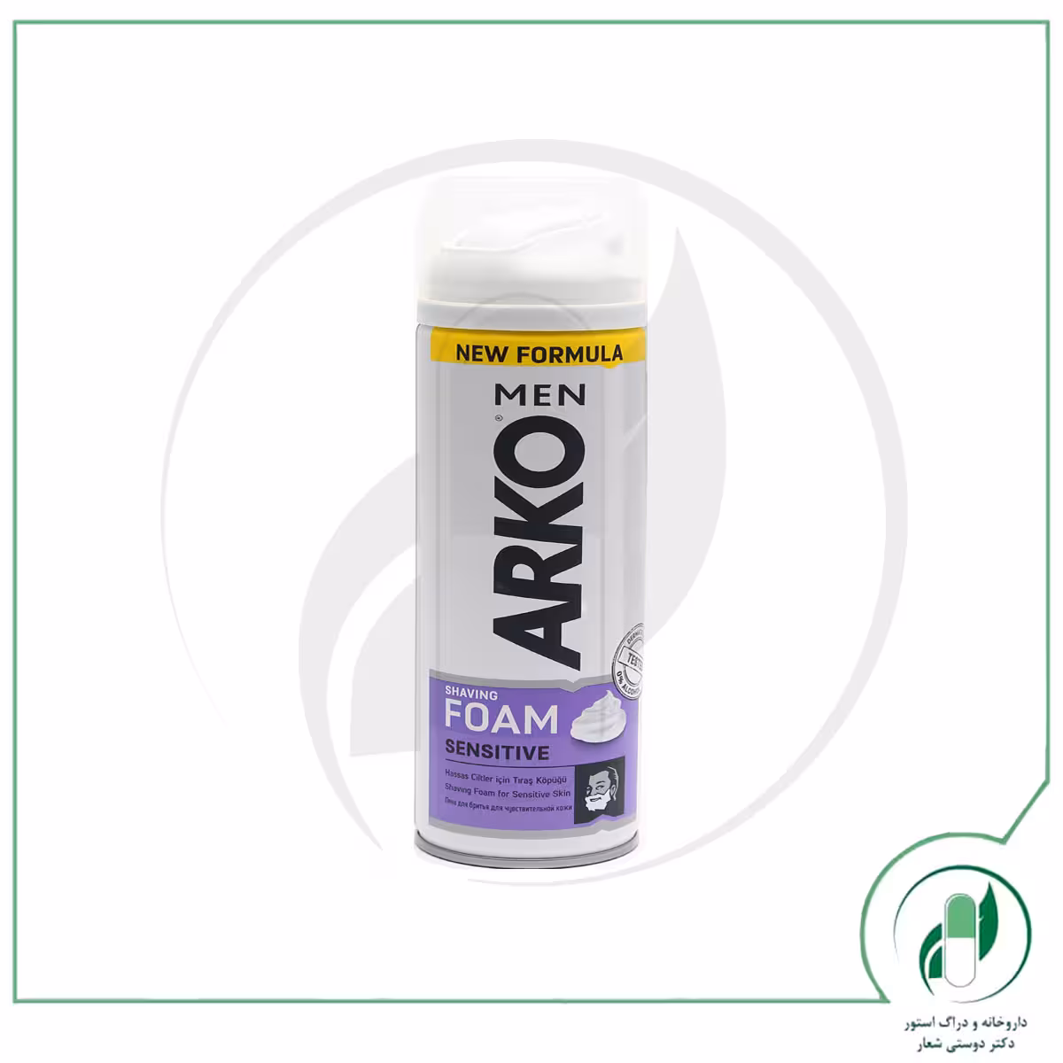 فوم اصلاح اکسترا سنسیتیو آرکو – Arko
