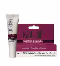 ژرژیه ژل کرم ترمیم ناخن2*1
