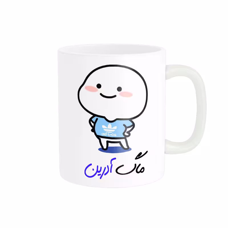 خرید ماگ-لیوان   لیوان شخصی  اسم آدرین کد 012914