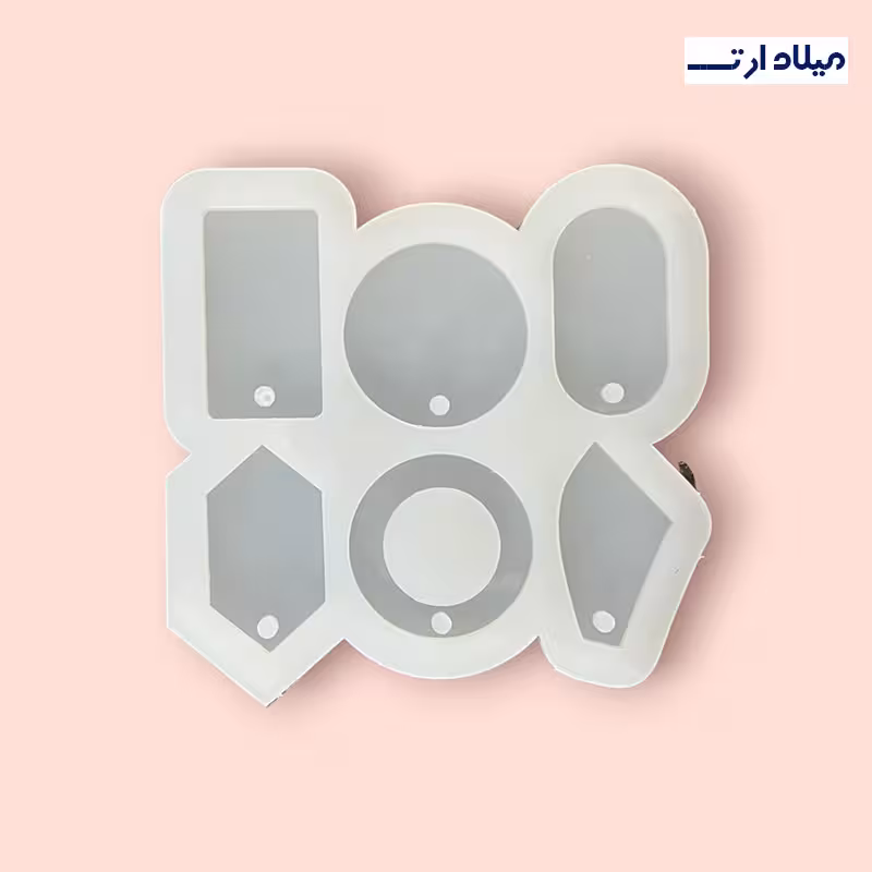 قالب سیلیکونی پین دار 6تایی ساده